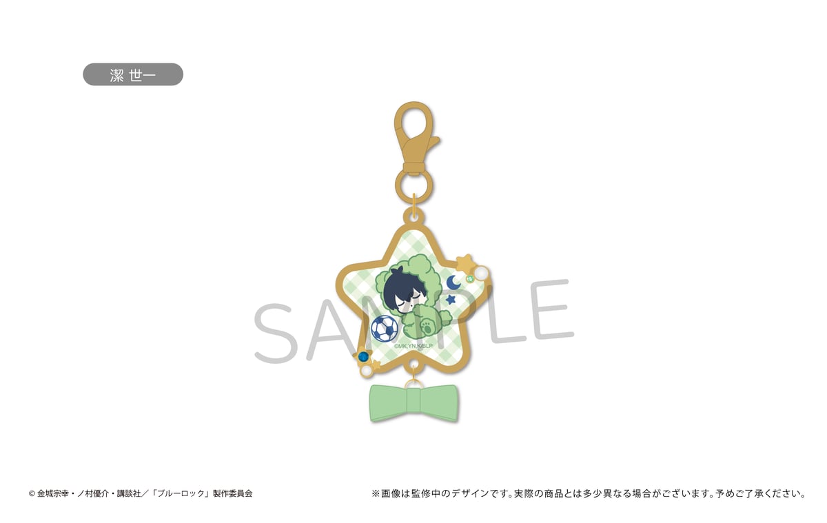 ブルーロック アクリルメタルチャームVol.1 | TAPIOCA online shop｜ア