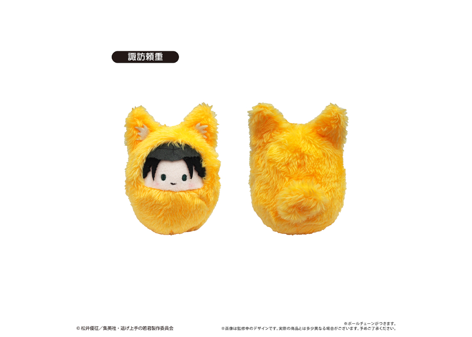 逃げ上手の若君 くるみたぴぬい | TAPIOCA online shop｜アニメグッズ 