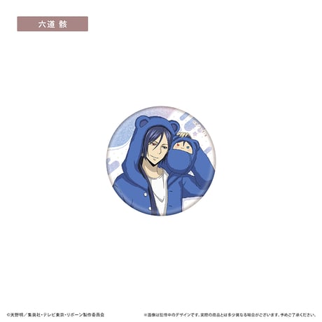 家庭教師ヒットマンREBORN!　ラメ缶バッジ くるみパジャマ ver.