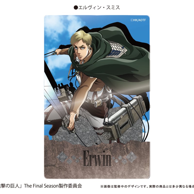 進撃の巨人 エルヴィン アクリルブロック オンライン展覧会 進撃の巨人 グリッターアクリルブロック | TAPIOCA online shop