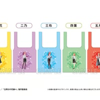 五等分の花嫁∽　エコバッグ
