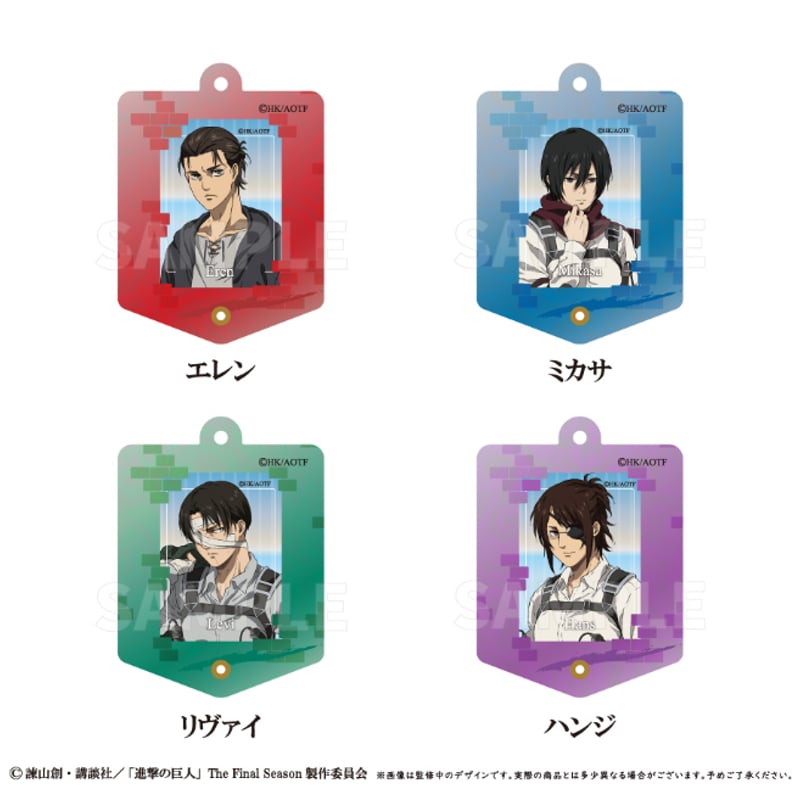 進撃の巨人 ミニフォトフレームアクリルキーホルダー | TAPIOCA