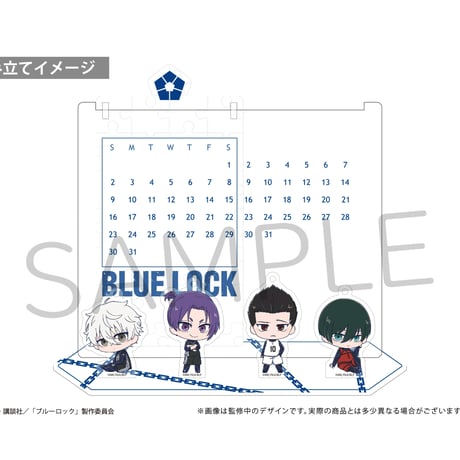 ブルーロック　万年アクリルカレンダー