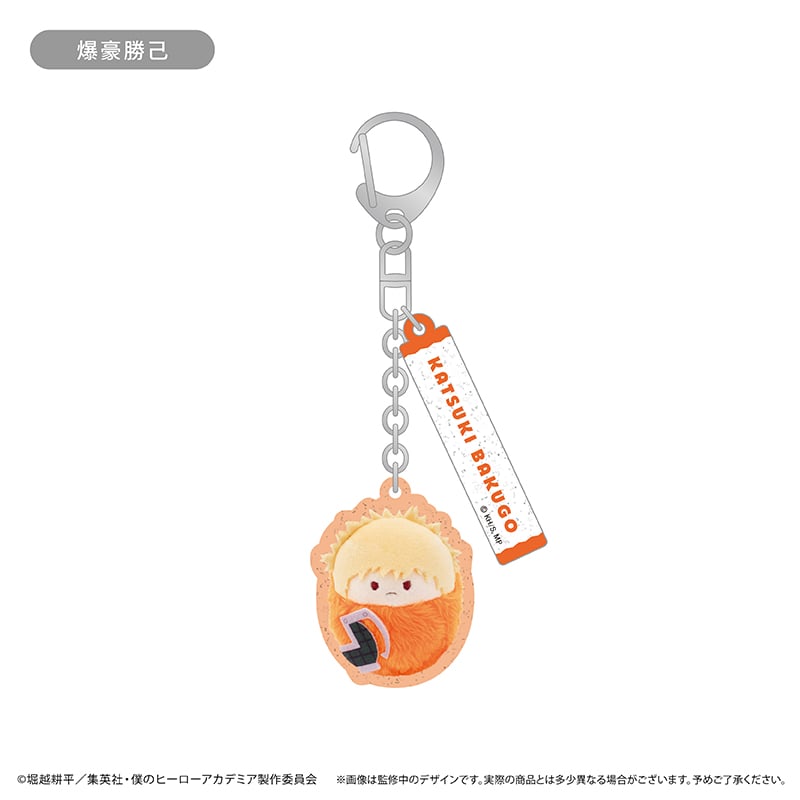 僕のヒーローアカデミア くるみたぴぬいキーホルダー Vol.1 | TAPIOCA