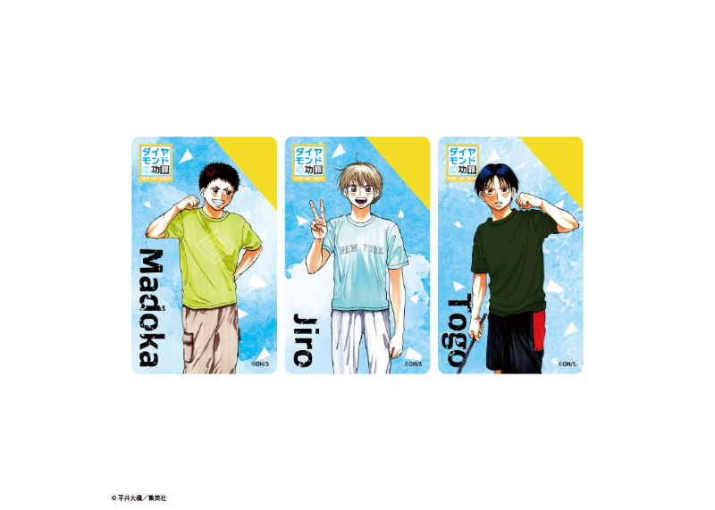 ダイヤモンドの功罪 ステッカーセット | TAPIOCA online shop｜アニメ