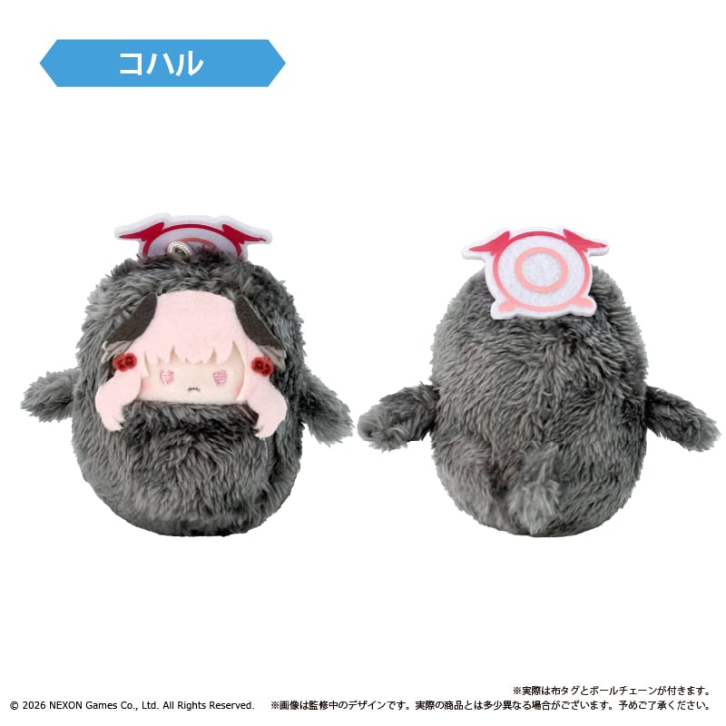 ブルーアーカイブ くるみたぴぬい Vol.1 | TAPIOCA online shop｜アニ