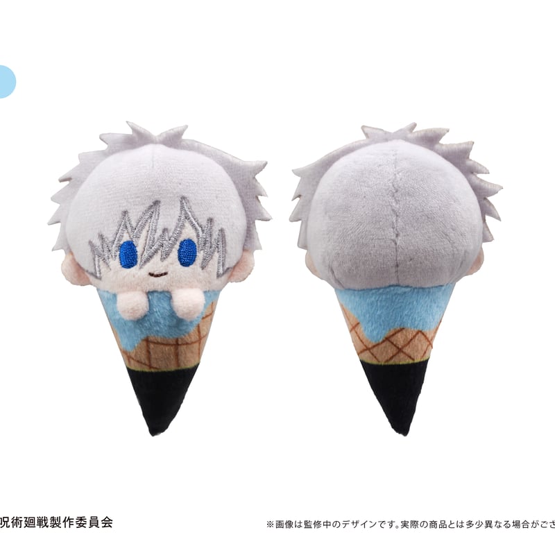 TVアニメ『呪術廻戦』 アイスたぴぬい | TAPIOCA online shop TVアニメ『呪術廻戦』 アイスたぴぬい | TAPIOCA online shop