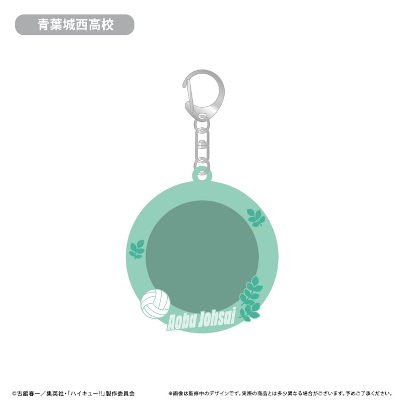 ハイキュー!! ラバー缶バッジケース | TAPIOCA online shop ハイキュー!! ラバー缶バッジケース | TAPIOCA online shop