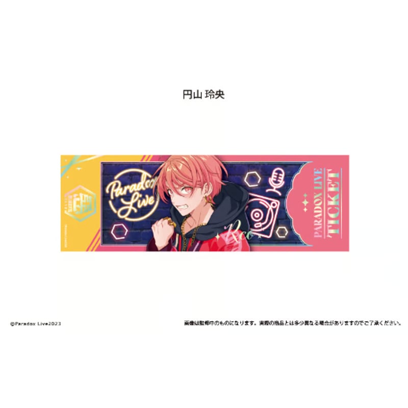 Paradox Live チケット風メタリックカードコレクション Vol.1 | TAPIOC
