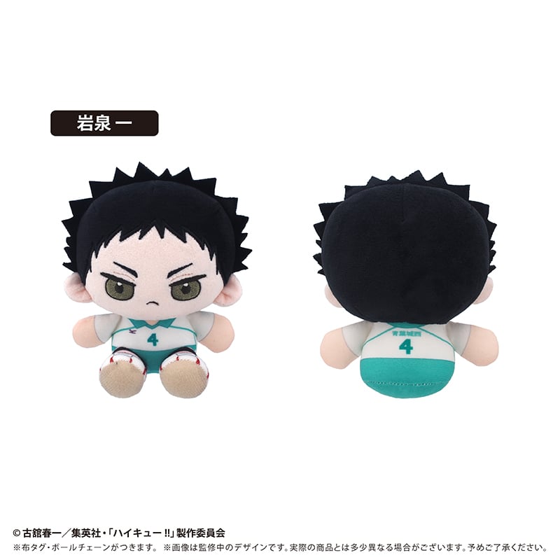 ハイキュー　ぬいぐるみvol.4 vol.5 ハイキュー!! ミニおすわりたぴぬい Vol.5 | TAPIOCA online shop｜