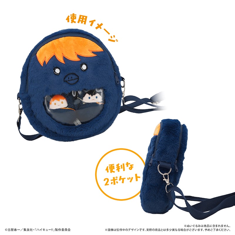 ハイキュー‼︎ 菅原 ぬいぐるみポーチ ハイキュー!! 窓付きショルダー