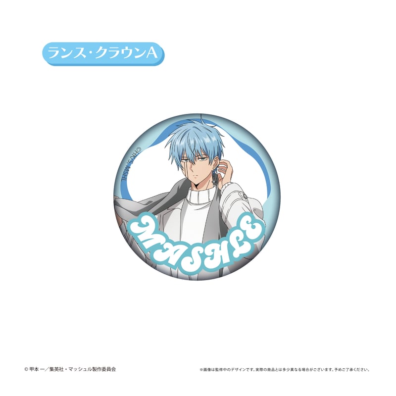 『マッシュル-MASHLE-』　メタリック缶バッジ TVアニメ『マッシュル-MASHLE-』メタリック缶バッジ 第2弾 全5種