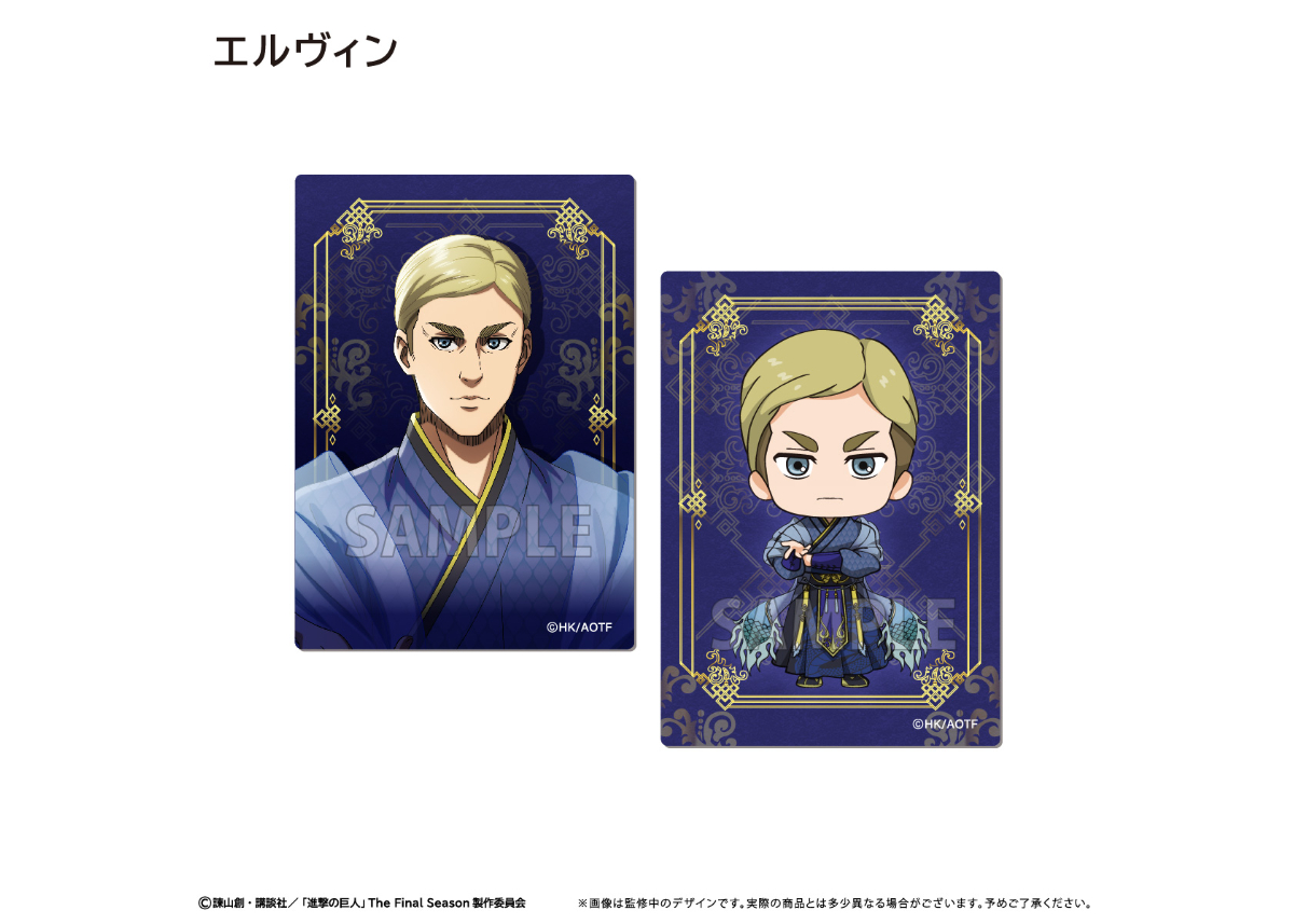 進撃の巨人【POPUP】 ステッカーセット | TAPIOCA online shop｜アニメ
