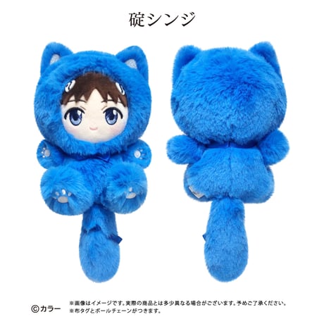 『エヴァンゲリオン』シリーズ　たぴにゃんこ