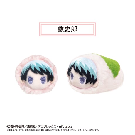 鬼滅の刃　桜餅マスコット Vol.5