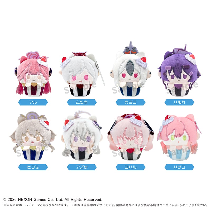 ブルーアーカイブ カップケーキたぴぬい Vol.1 | TAPIOCA online shop