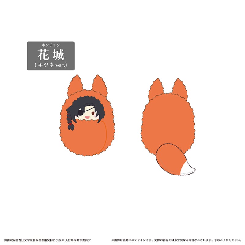 天官賜福 くるみたぴぬい 全7種 未開封 天官賜福 貮 くるみたぴぬい | TAPIOCA online shop