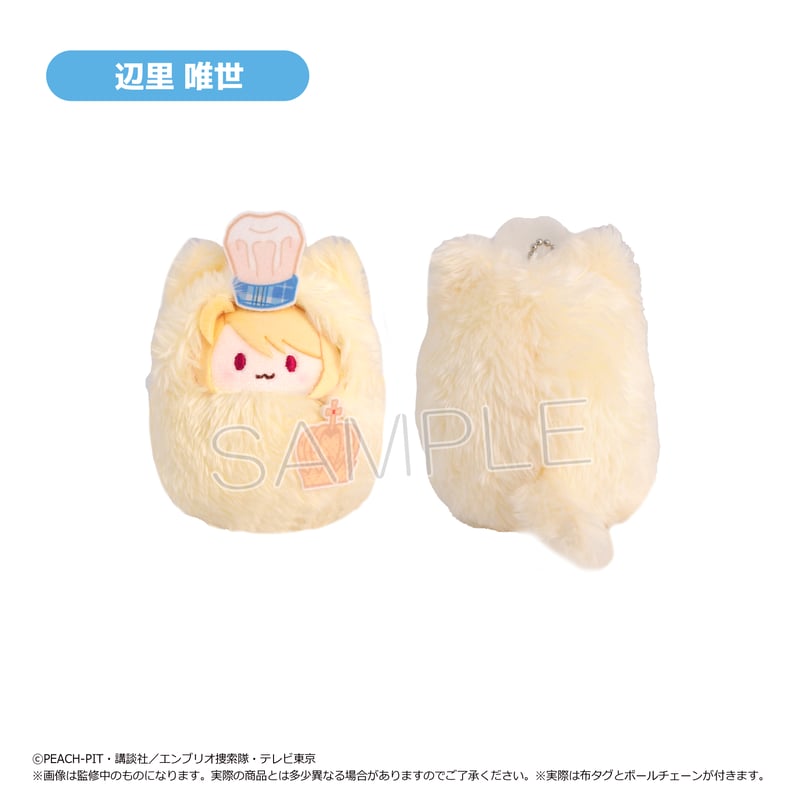 しゅごキャラ！ くるみたぴぬい パティシエ ver. | TAPIOCA online sho