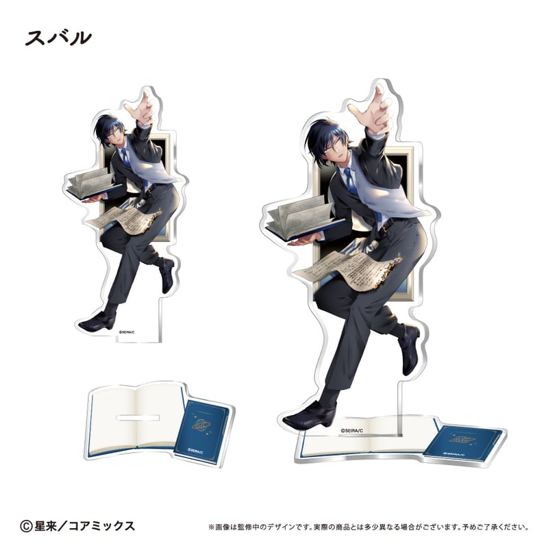 ガチ恋粘着獣 アクリルスタンド | TAPIOCA online shop｜アニメグッズ