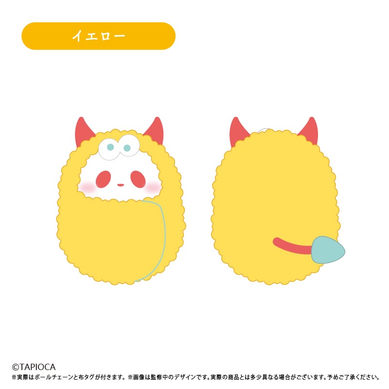 タピオカ オリジナル くるみたぴぬい10cm モンスターパンダ | TAPIOCA
