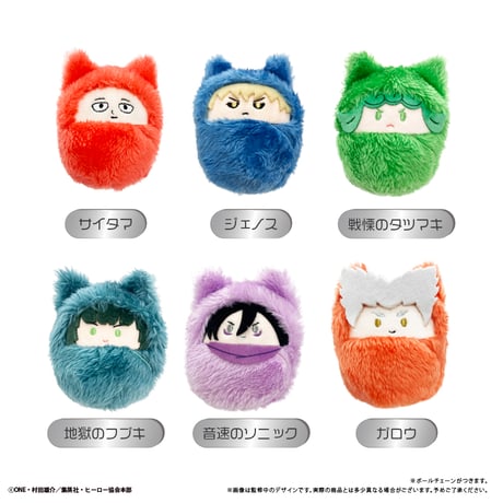ワンパンマン　くるみたぴぬい