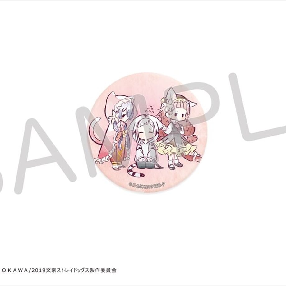 648f06ca3097d7000150a1f6