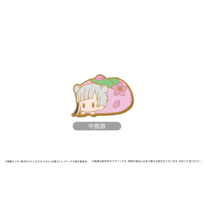 文豪ストレイドッグス レトロちっくピンズ はるうさぎver. | TAPIOCA