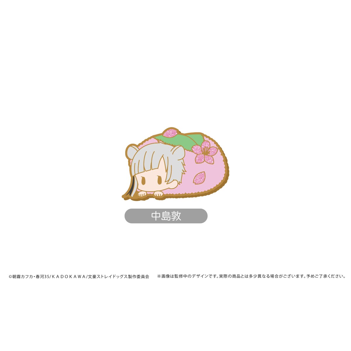 文豪ストレイドッグス レトロちっくピンズ はるうさぎver. | TAPIOCA