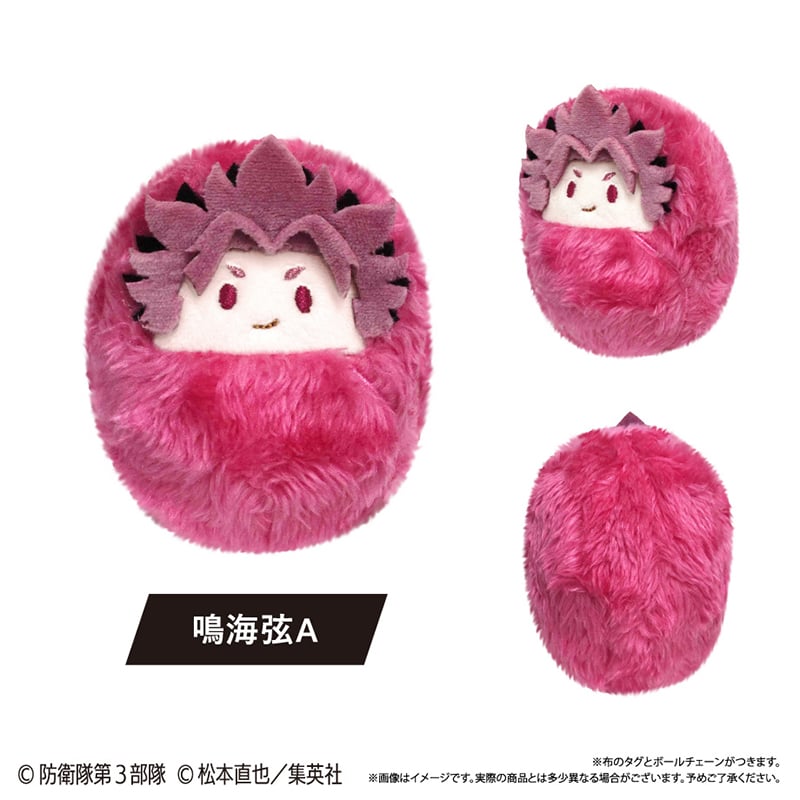 怪獣8号 くるみたぴぬい | TAPIOCA online shop｜アニメグッズの公式