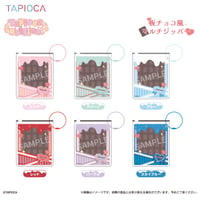 タピオカ　オリジナル　板チョコ風 マルチジッパー