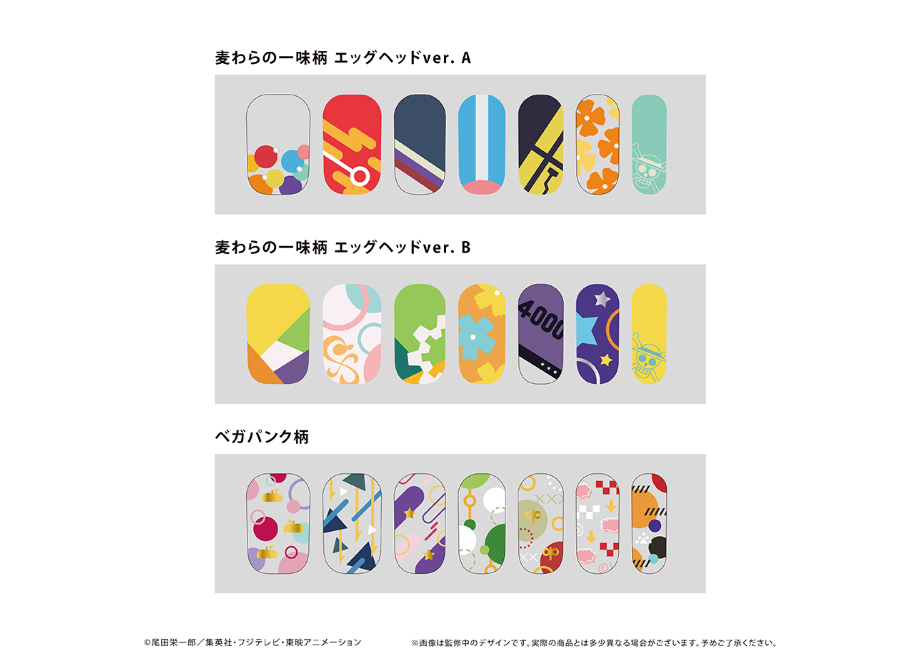 ONE PIECE ジェルタピネイルシール | TAPIOCA online shop｜アニメ