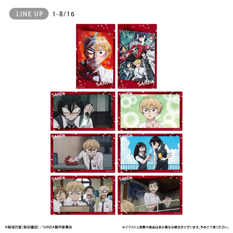 SANDA クリアカードコレクション | TAPIOCA online shop｜アニメグッズ