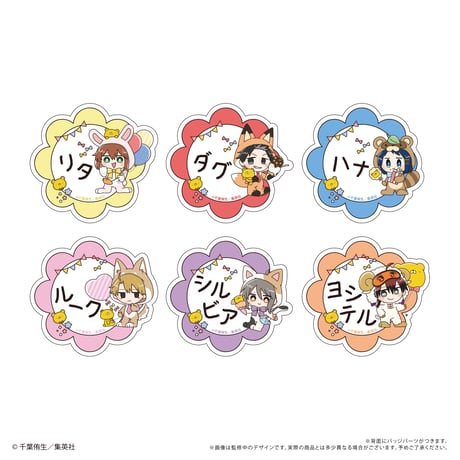 CATEGORY 幼稚園WARS | TAPIOCA online shop｜アニメグッズの公