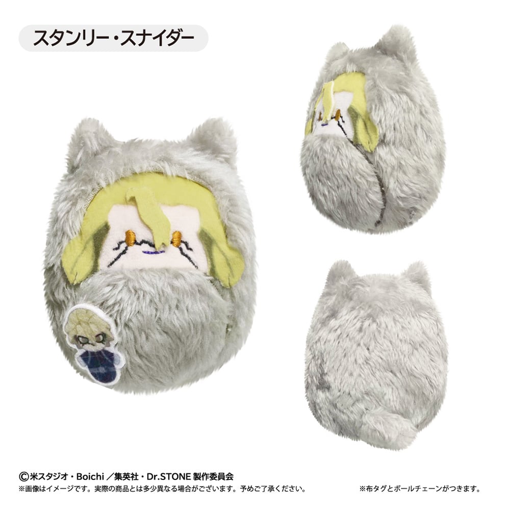 Dr.STONE くるみたぴぬい 第2弾 | TAPIOCA online shop