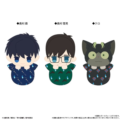 未使用 青の祓魔師 奥村燐 くるみたぴぬい ぬいぐるみ TSUTAYA CATEGORY 青の祓魔師 | TAPIOCA online shop｜アニメグッズの公式通