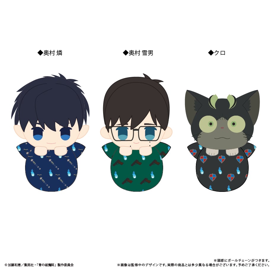 メフィスト犬 カバンに付けられるぬいぐるみ 「青の祓魔師」 グッズ | 「青の祓魔師」劇場版公式サイト