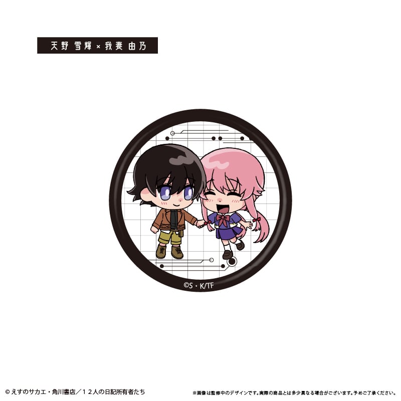 未来日記 わいわい缶バッジ | TAPIOCA online shop｜アニメグッズの