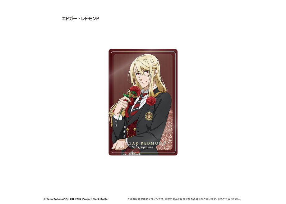 黒執事 -寄宿学校編- グリッターアクリルブロック | TAPIOCA online