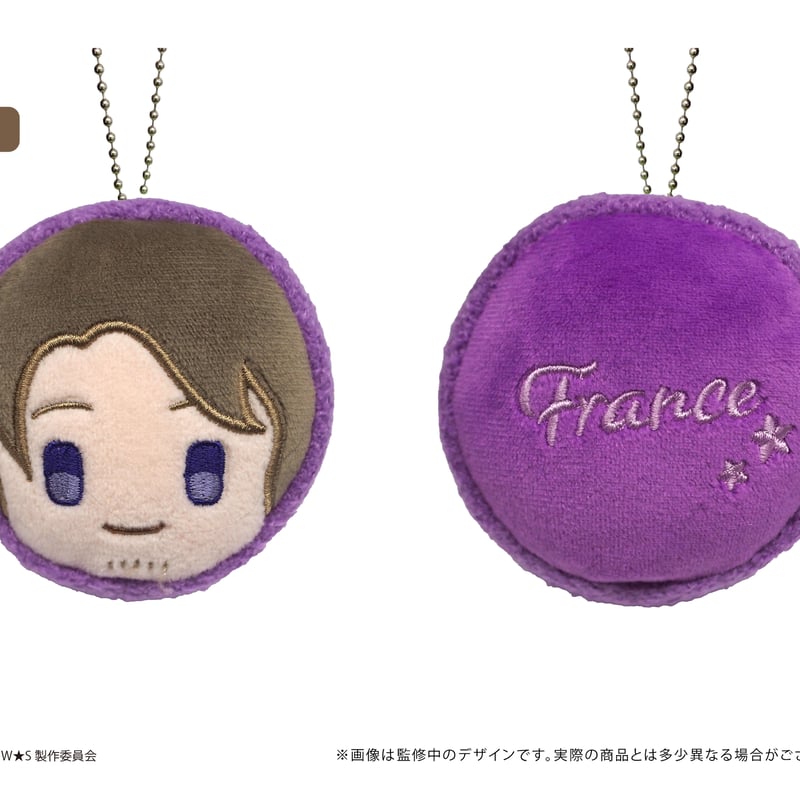 ヘタリア World☆Stars マカロンたぴぬい | TAPIOCA online shop