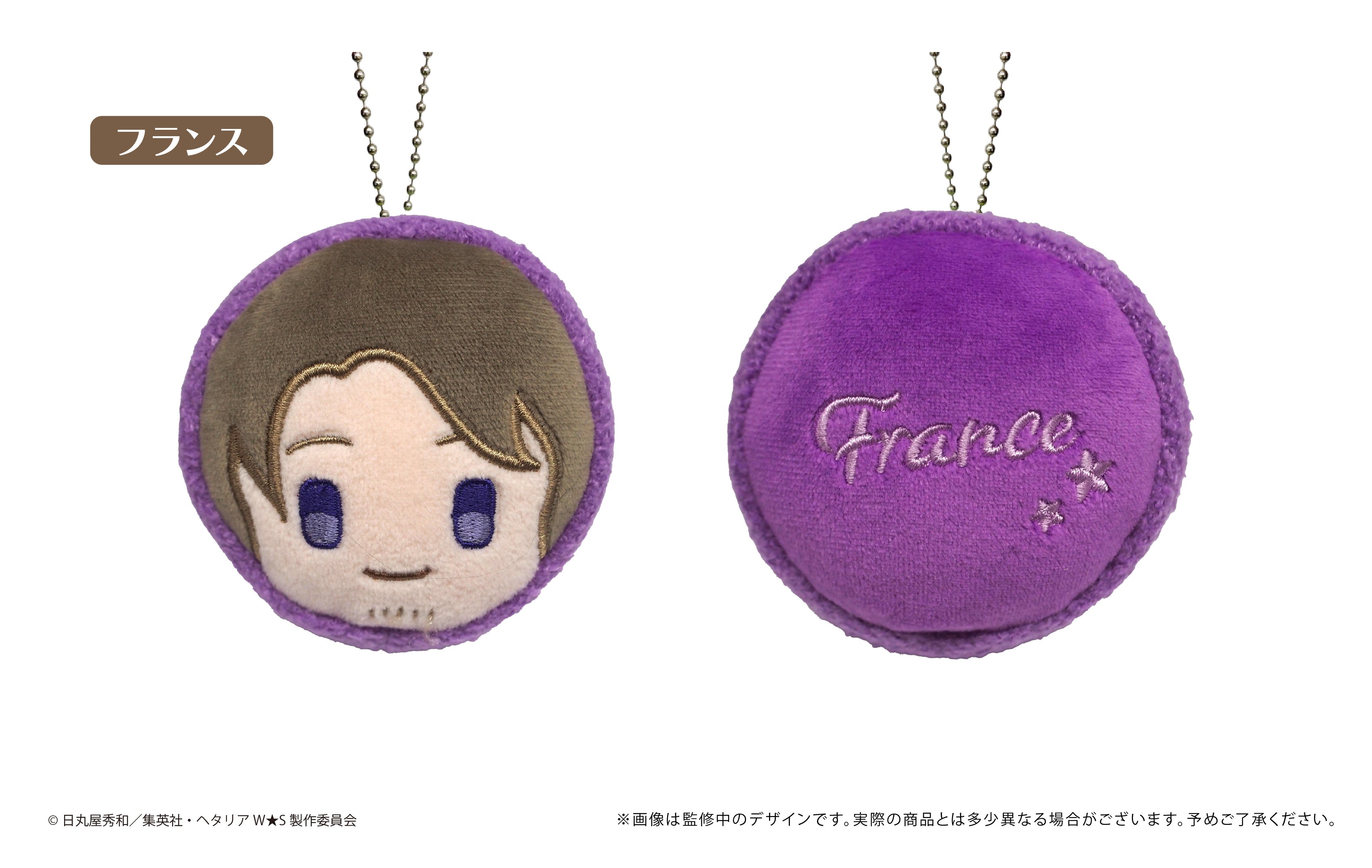 ヘタリア World☆Stars マカロンたぴぬい | TAPIOCA online shop