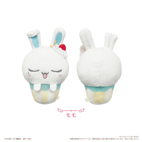 カードキャプターさくら クリアカード編　カップケーキたぴぬい