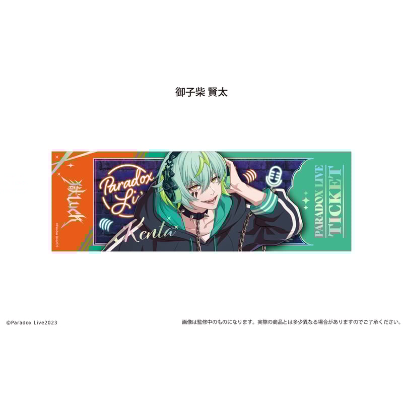 Paradox Live チケット風メタリックカードコレクション Vol.2 | TAPIOC