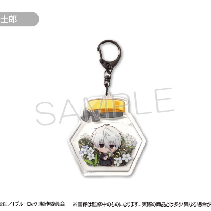ブルーロック グリッターアクリルキーホルダー Vol.2 | TAPIOCA