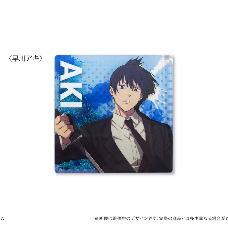 チェンソーマン グリッターアクリルブロック | TAPIOCA online shop