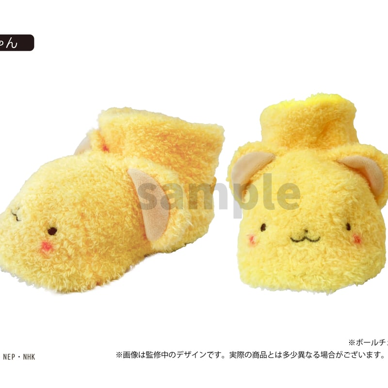 その他 Nana Teddy SOFT TOY POUCH - SEIDEE / NEXZ『Japan Debut 1st Anniversary
