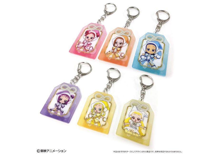 おジャ魔女ドレミ　ドッカーン　キーホルダー fit=scale-down,w=1200