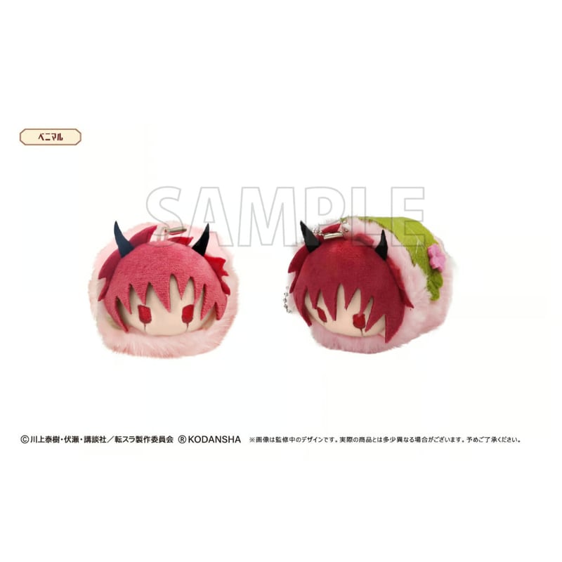 転生したらスライムだった件 桜餅マスコット | TAPIOCA online shop