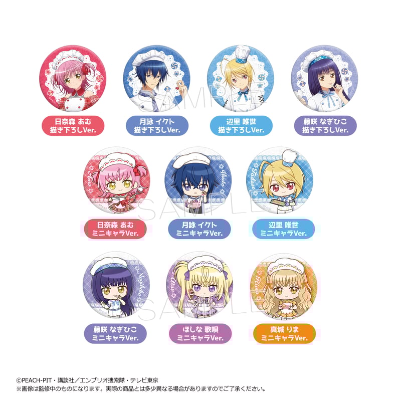 しゅごキャラ！ ラメ缶バッジ パティシエ ver. | TAPIOCA online shop