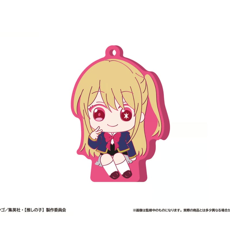 推しの子 おすわりラバースタンド | TAPIOCA online shop｜アニメ