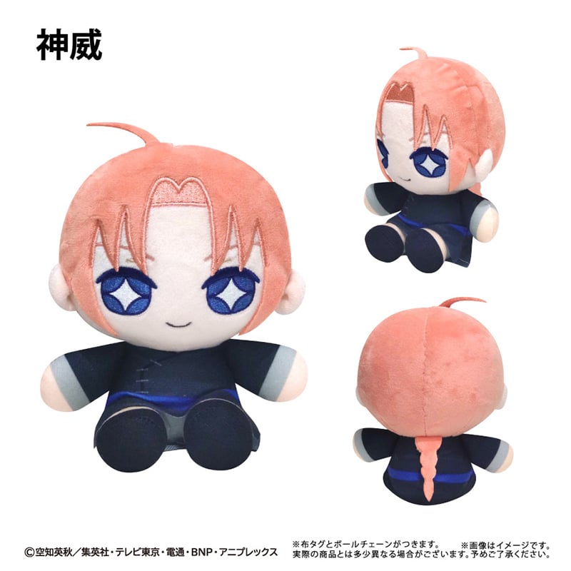 銀魂 ミニおすわりたぴぬい | TAPIOCA online shop｜アニメグッズの